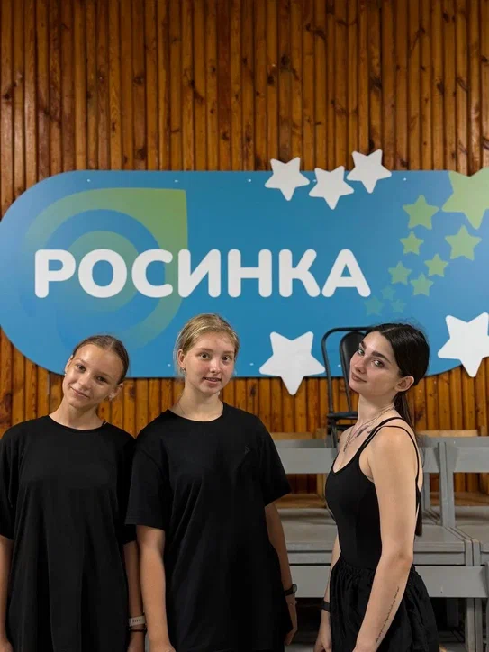 Росинка, Фотогалерея 3 смена