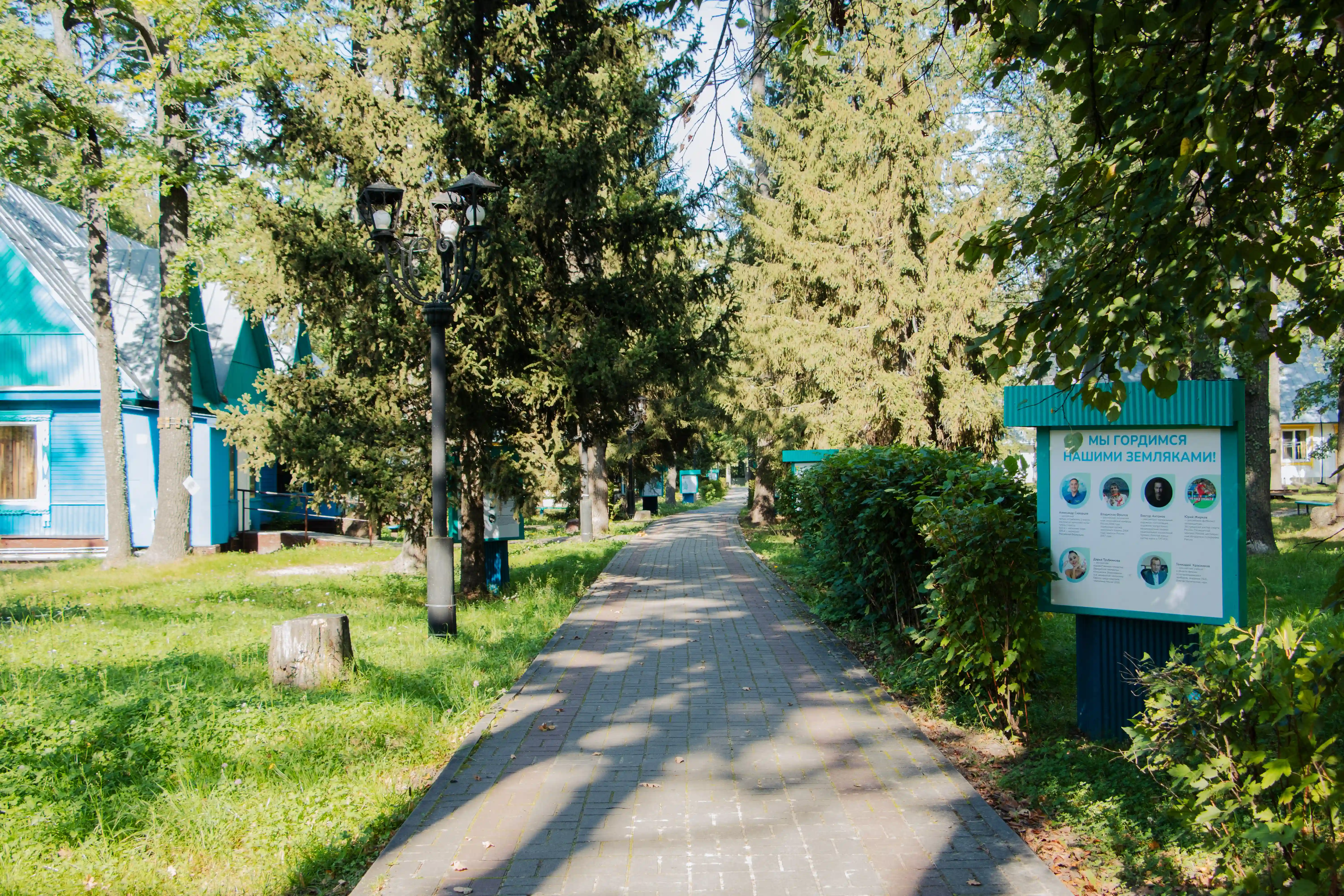 Росинка, инфраструктура