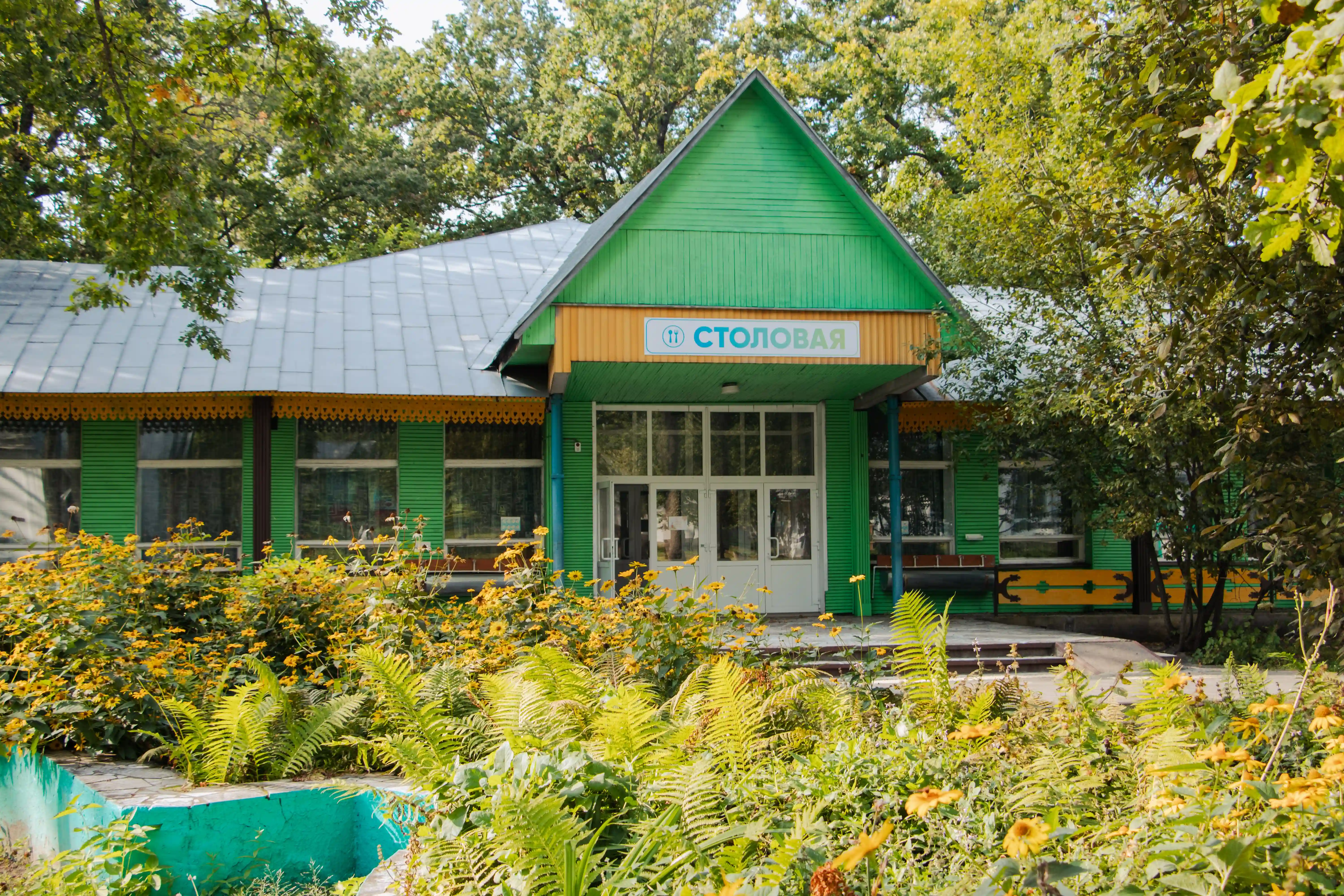 Росинка, инфраструктура