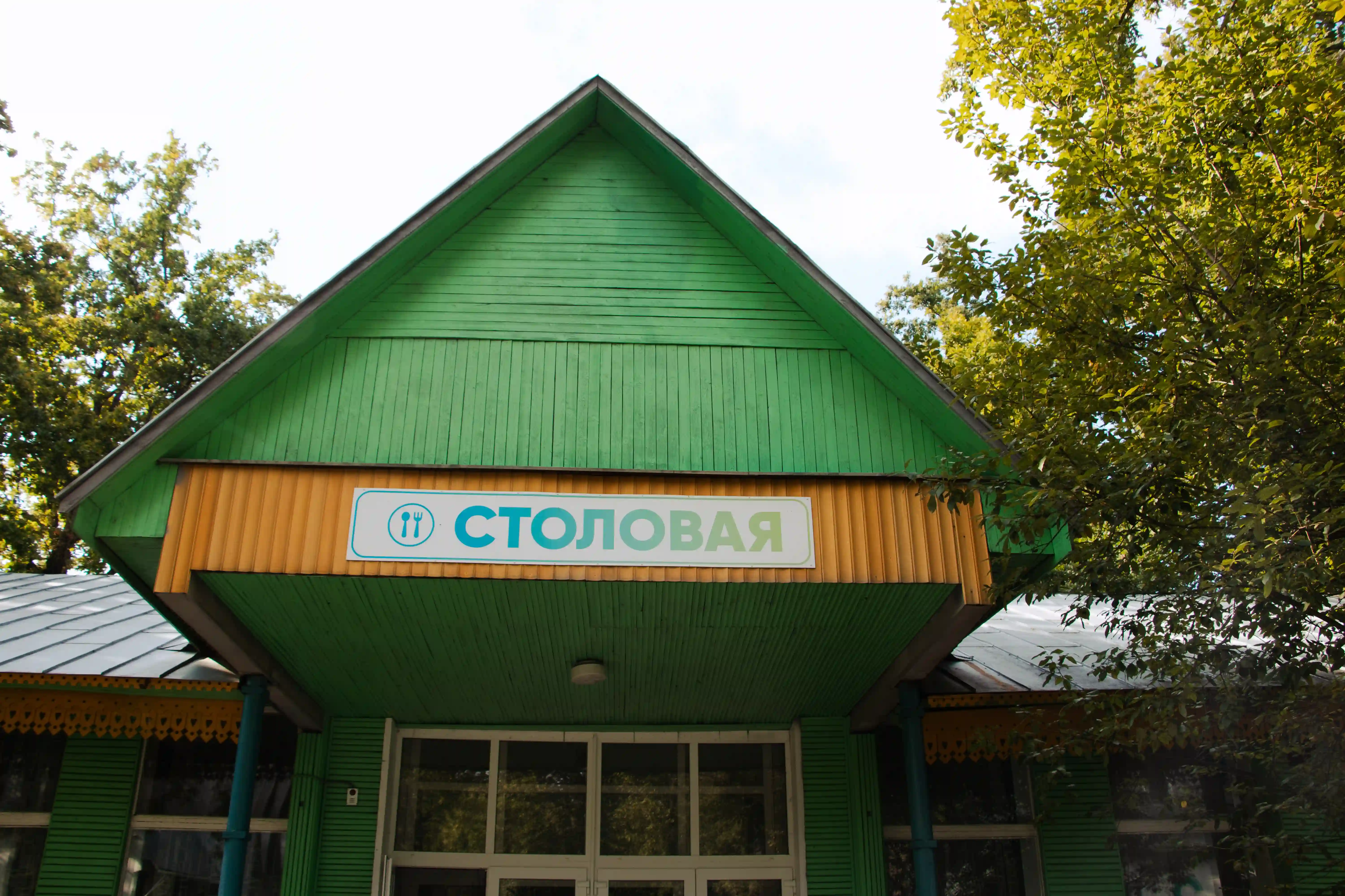 Росинка, инфраструктура