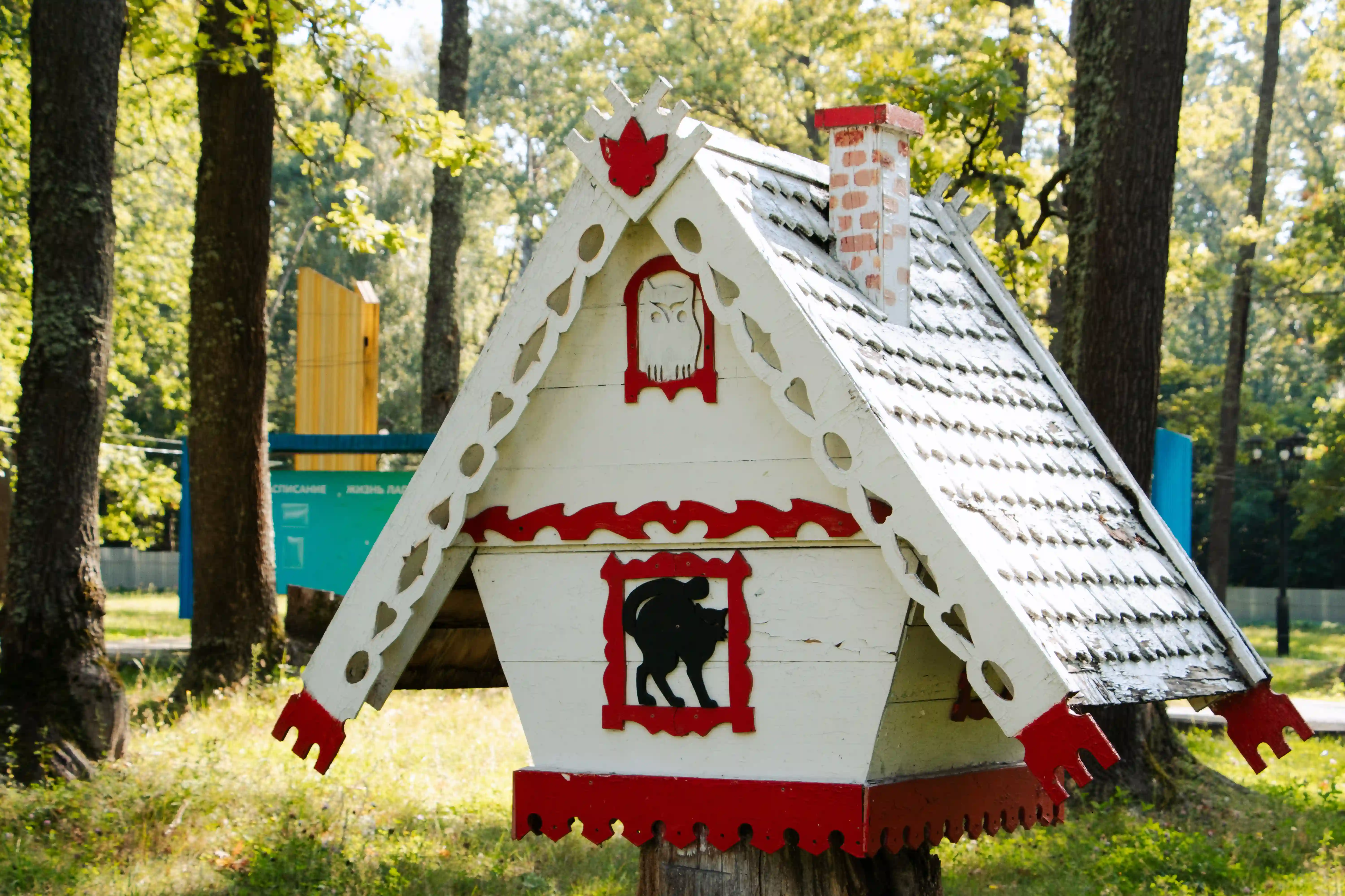 Росинка, инфраструктура