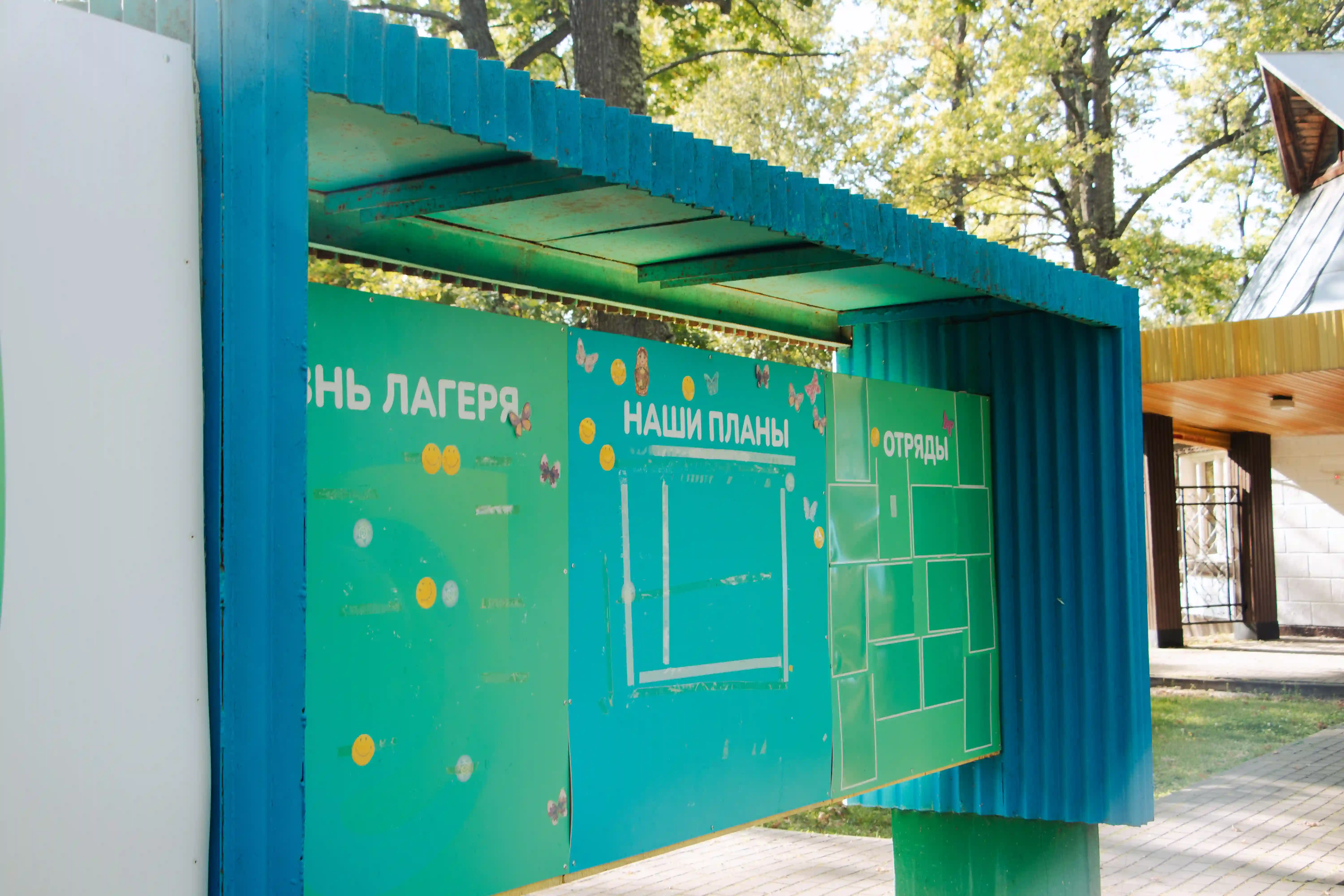 Росинка, инфраструктура