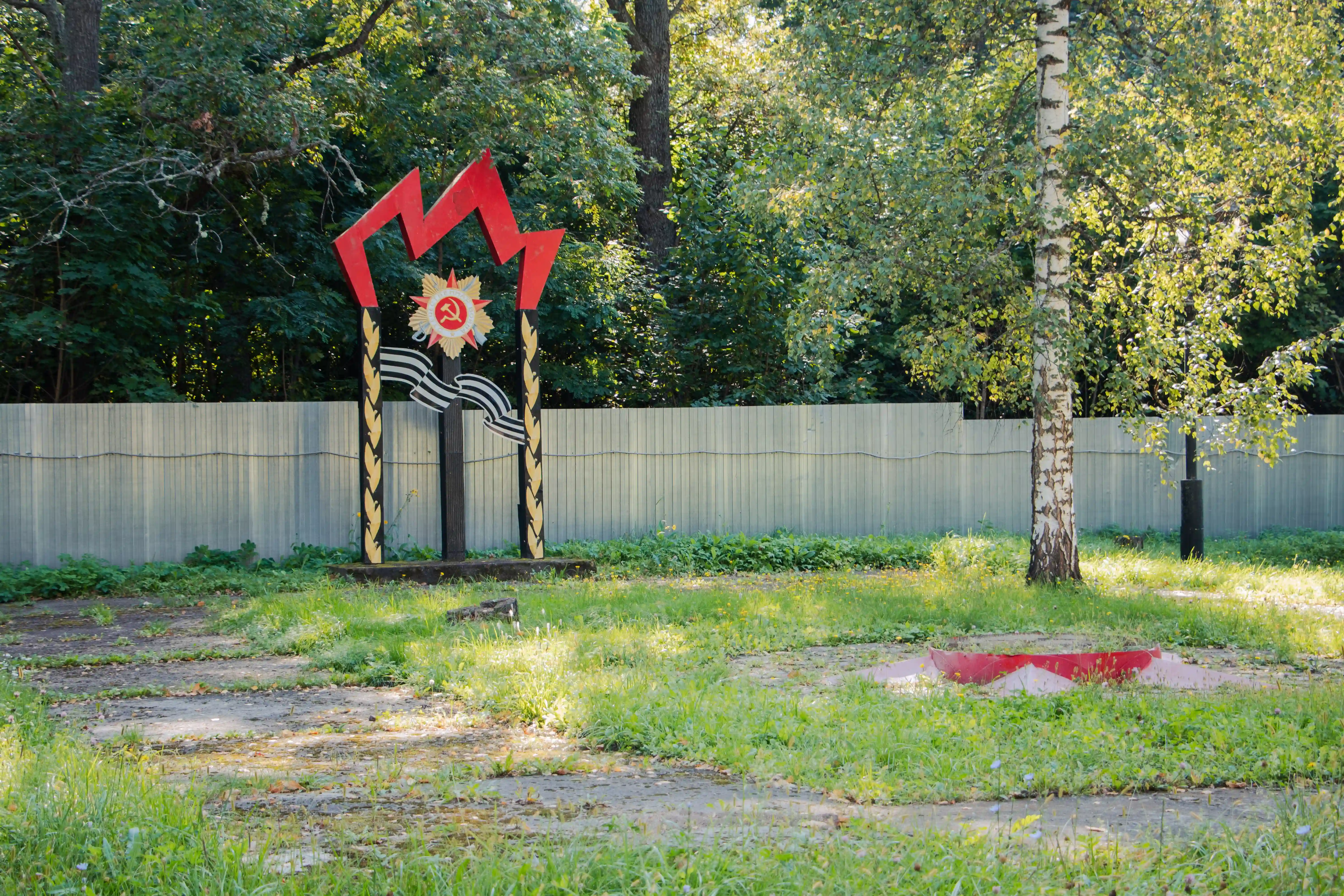 Росинка, инфраструктура