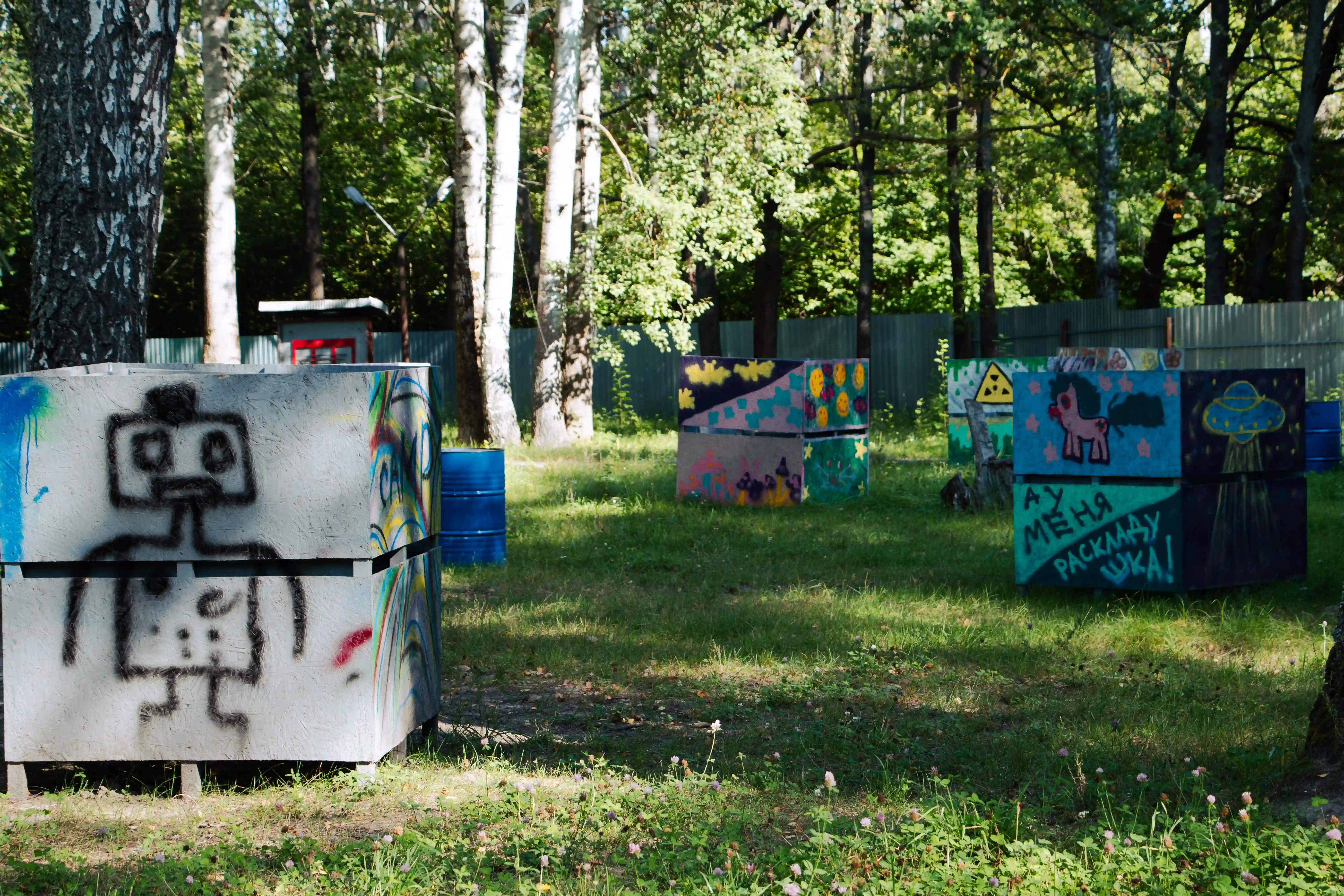 Росинка, инфраструктура