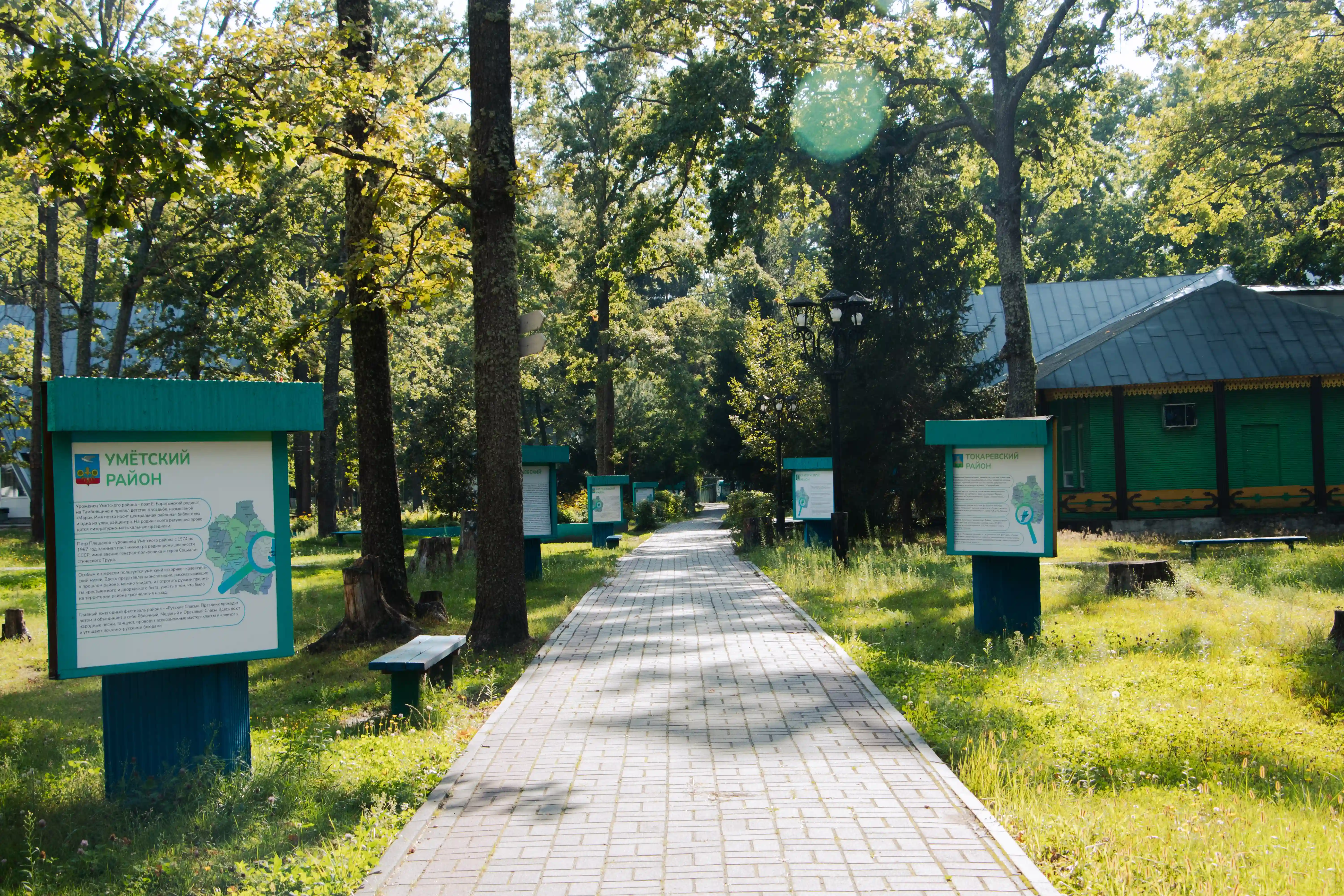 Росинка, инфраструктура