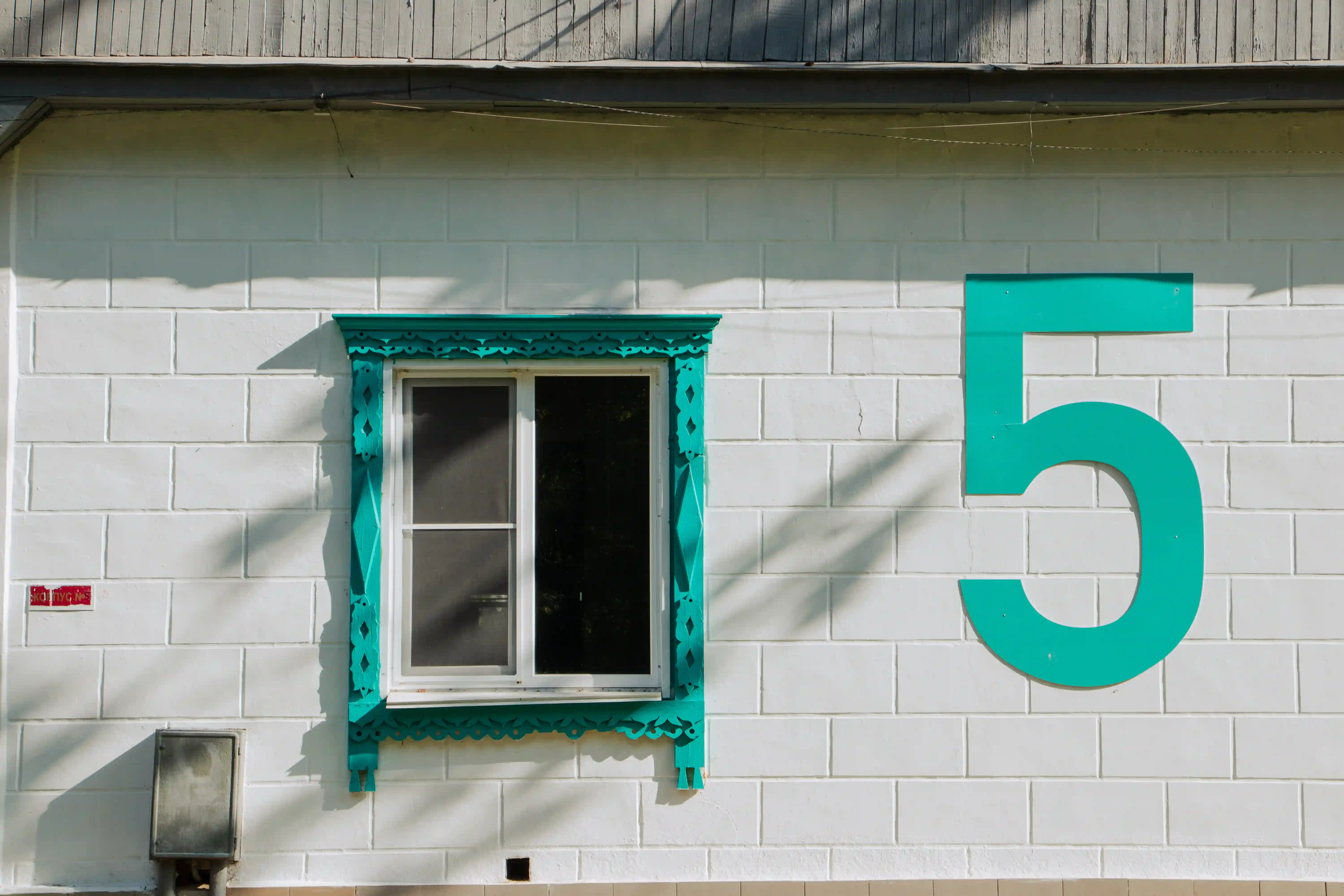 Росинка, инфраструктура